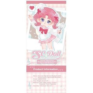 SIMONTOYS Club Recruits Opened Blind‎ Box 1/12 Ball Jointed Doll Chess Club NIB